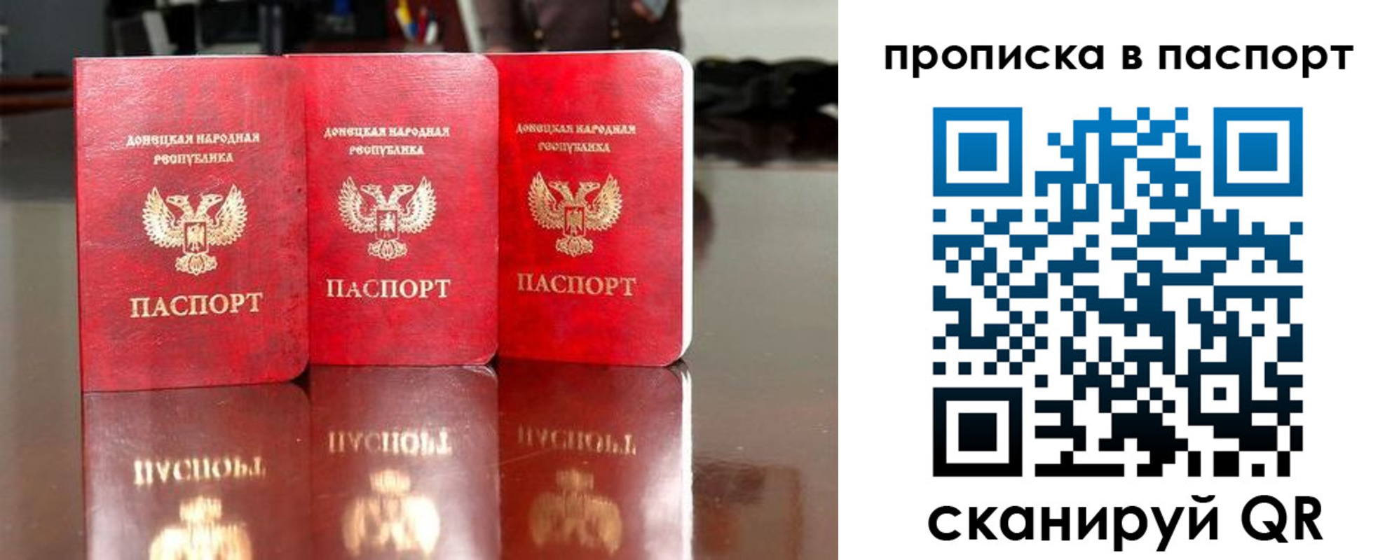 прописка поиск в Сорске