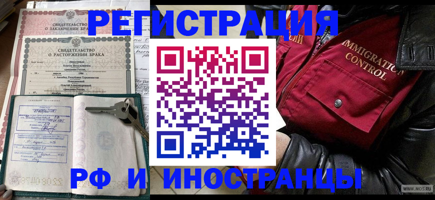 прописка для кредита в Сорске