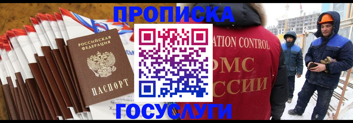 найти адрес прописки в Сорске
