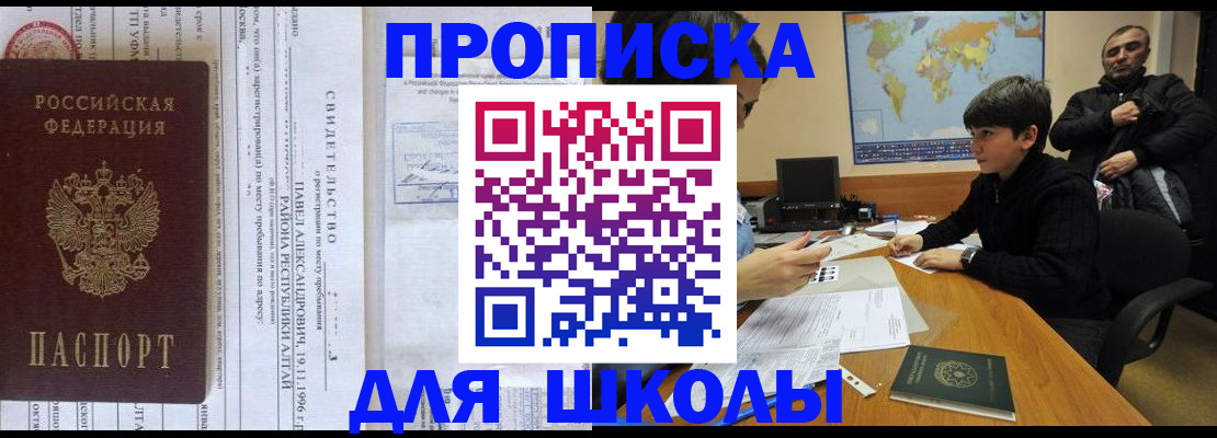 регистрация в Сорске